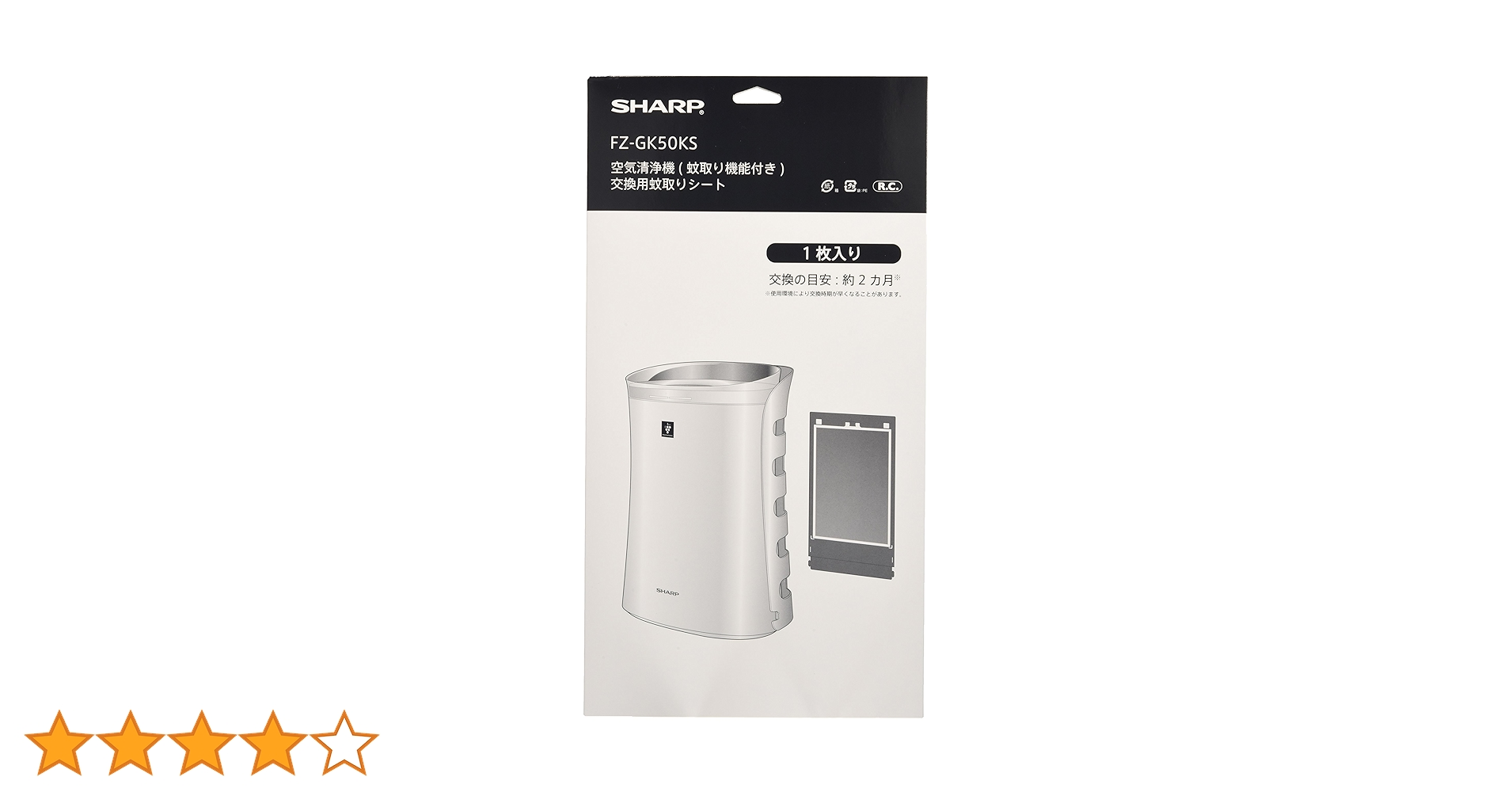 Amazon | 【純正品】 シャープ 蚊取空気清浄機用 蚊取シート FZ-GK50KS